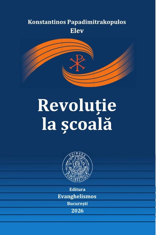 Revoluție la școală